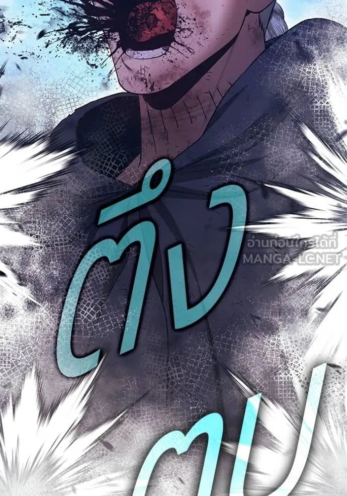 +99 Wooden Stick +99 ท่อนไม้พร้อมบวก ตอนที่ 182 page 354