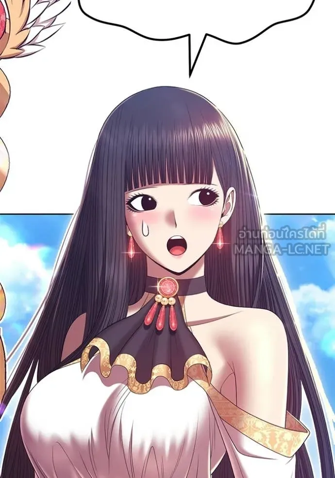 +99 Wooden Stick +99 ท่อนไม้พร้อมบวก ตอนที่ 182 page 358