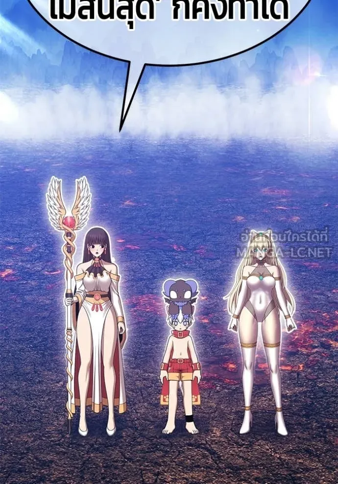 +99 Wooden Stick +99 ท่อนไม้พร้อมบวก ตอนที่ 182 page 369