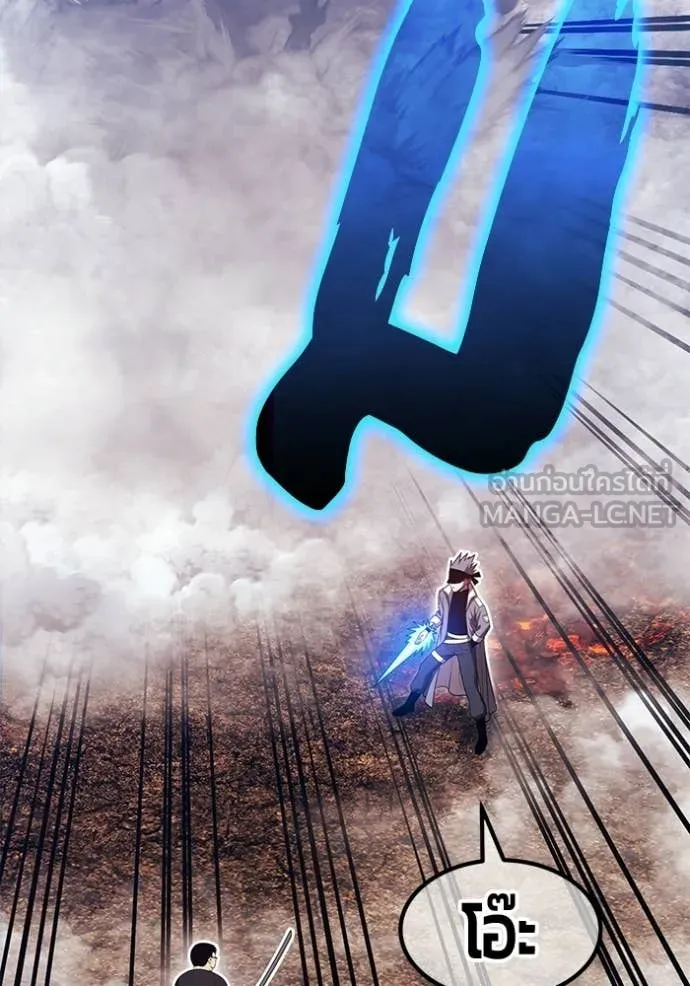 +99 Wooden Stick +99 ท่อนไม้พร้อมบวก ตอนที่ 182 page 385