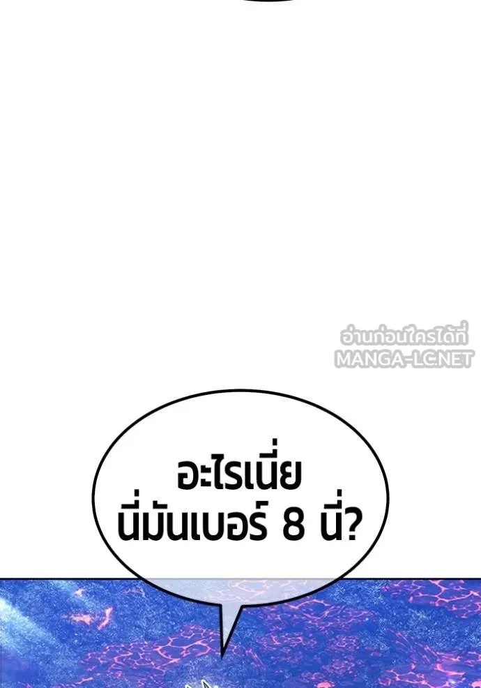 +99 Wooden Stick +99 ท่อนไม้พร้อมบวก ตอนที่ 182 page 392