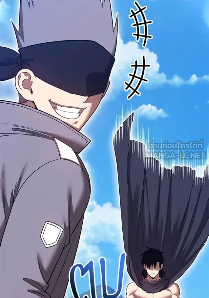 +99 Wooden Stick +99 ท่อนไม้พร้อมบวก ตอนที่ 182 page 396