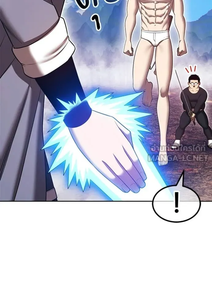 +99 Wooden Stick +99 ท่อนไม้พร้อมบวก ตอนที่ 182 page 397