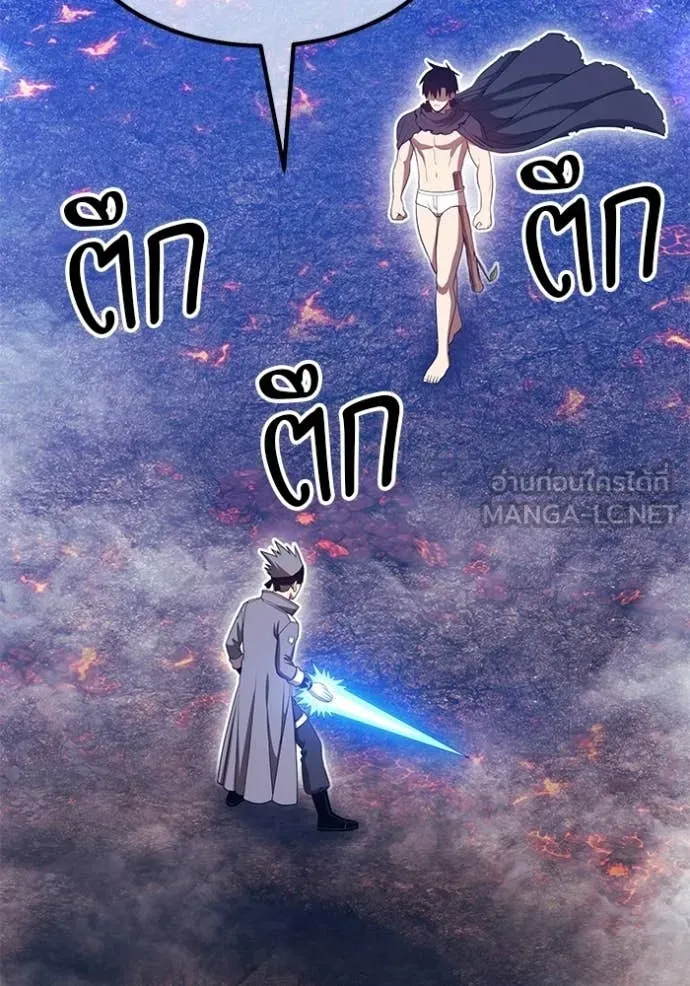 +99 Wooden Stick +99 ท่อนไม้พร้อมบวก ตอนที่ 182 page 399