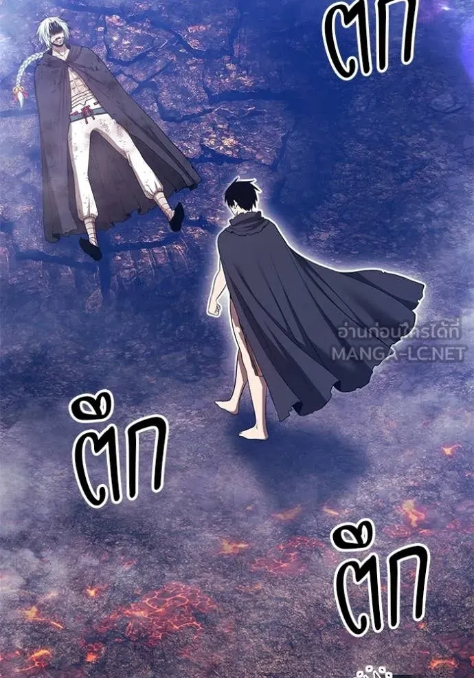 +99 Wooden Stick +99 ท่อนไม้พร้อมบวก ตอนที่ 182 page 414