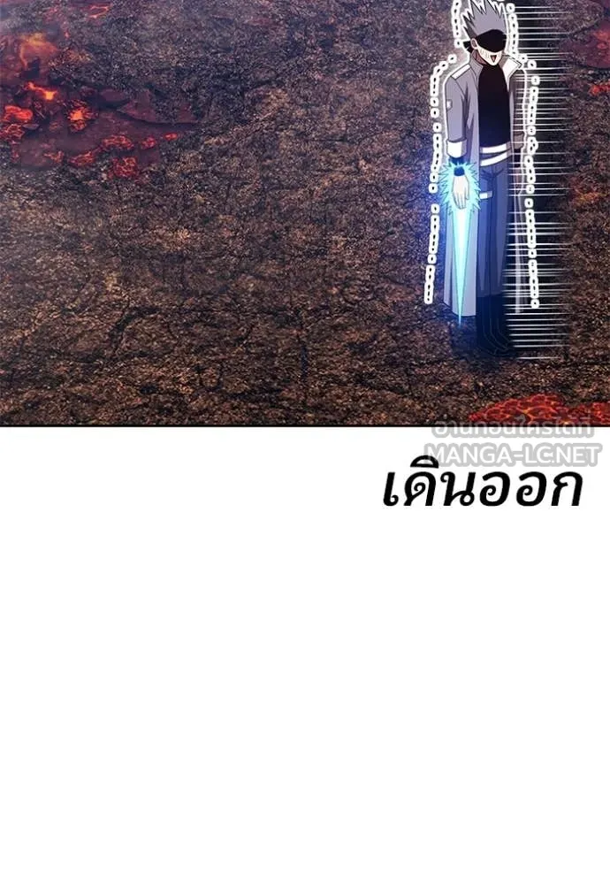 +99 Wooden Stick +99 ท่อนไม้พร้อมบวก ตอนที่ 182 page 415