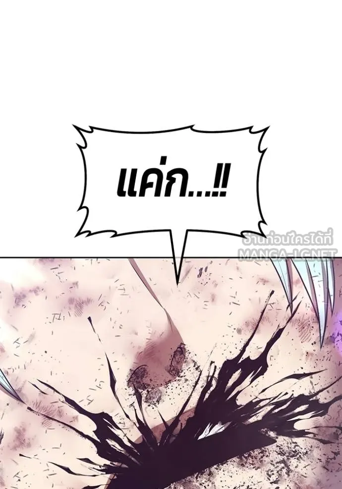 +99 Wooden Stick +99 ท่อนไม้พร้อมบวก ตอนที่ 182 page 416