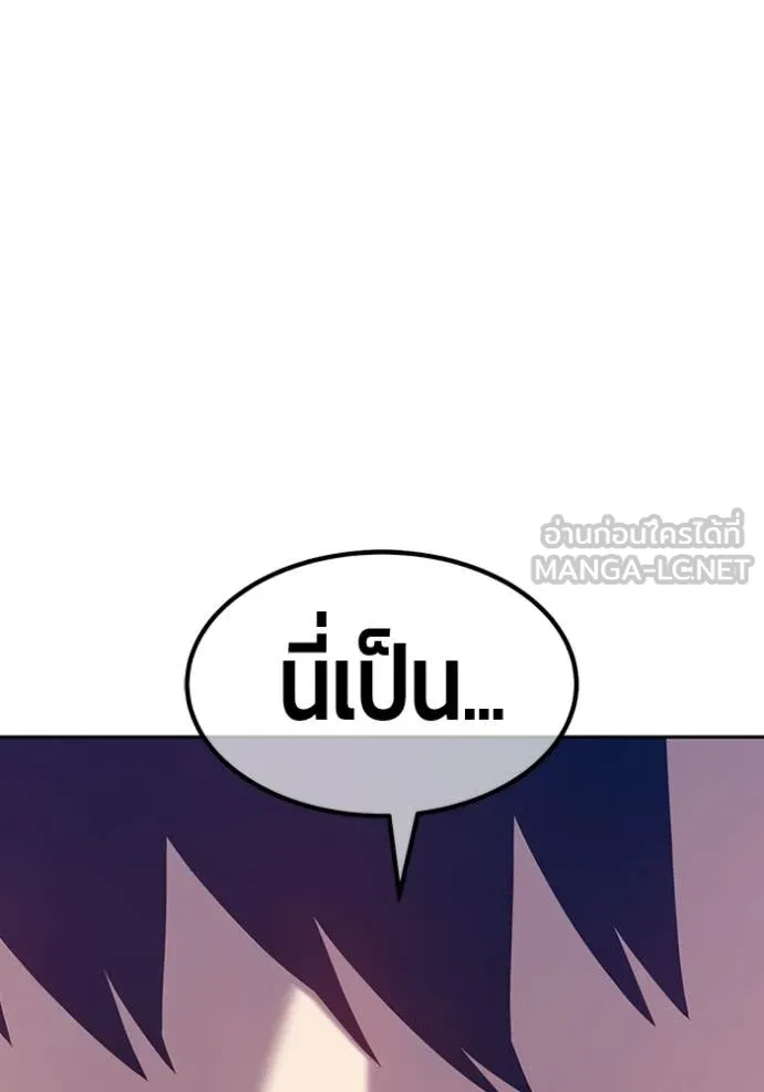 +99 Wooden Stick +99 ท่อนไม้พร้อมบวก ตอนที่ 182 page 423