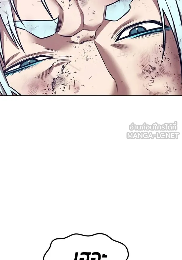 +99 Wooden Stick +99 ท่อนไม้พร้อมบวก ตอนที่ 182 page 427