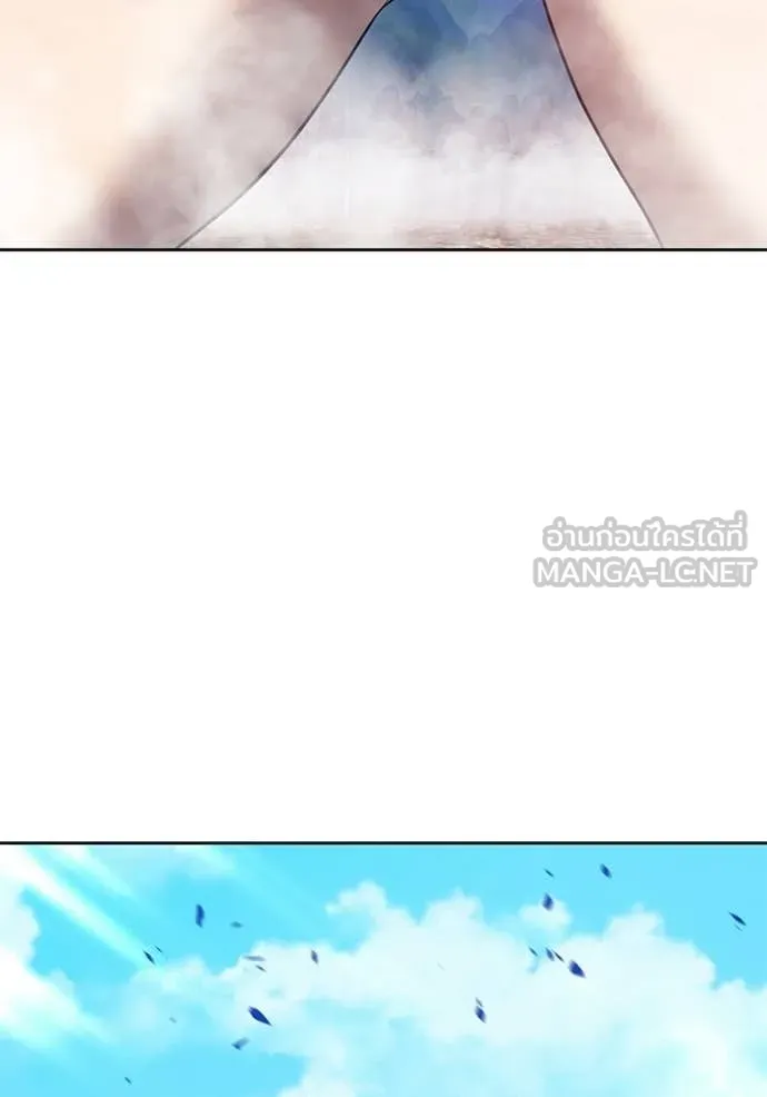 +99 Wooden Stick +99 ท่อนไม้พร้อมบวก ตอนที่ 182 page 431