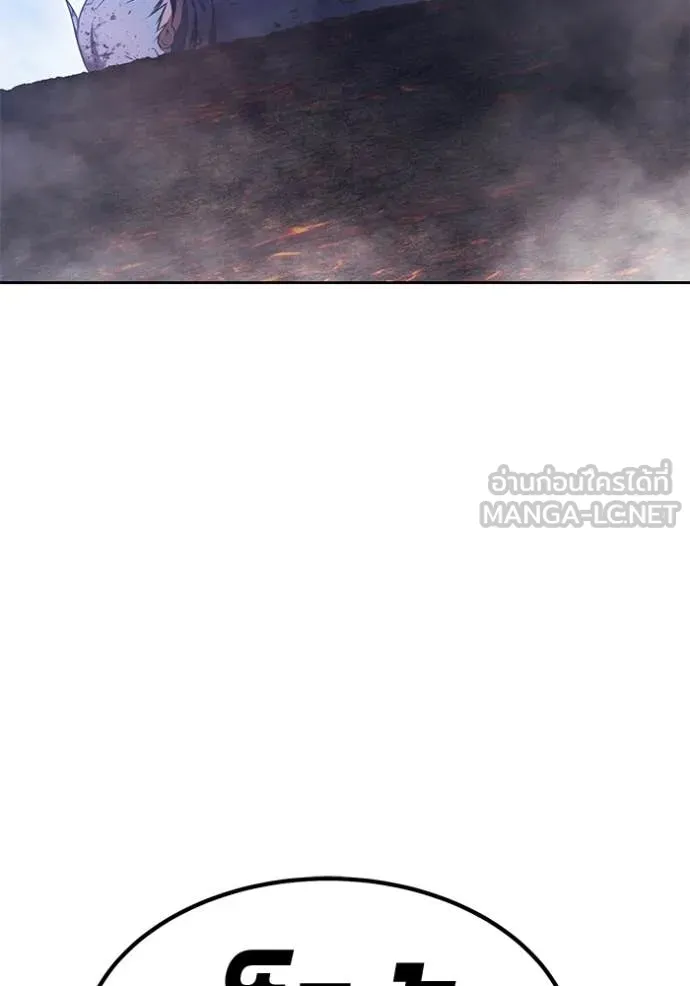 +99 Wooden Stick +99 ท่อนไม้พร้อมบวก ตอนที่ 182 page 433