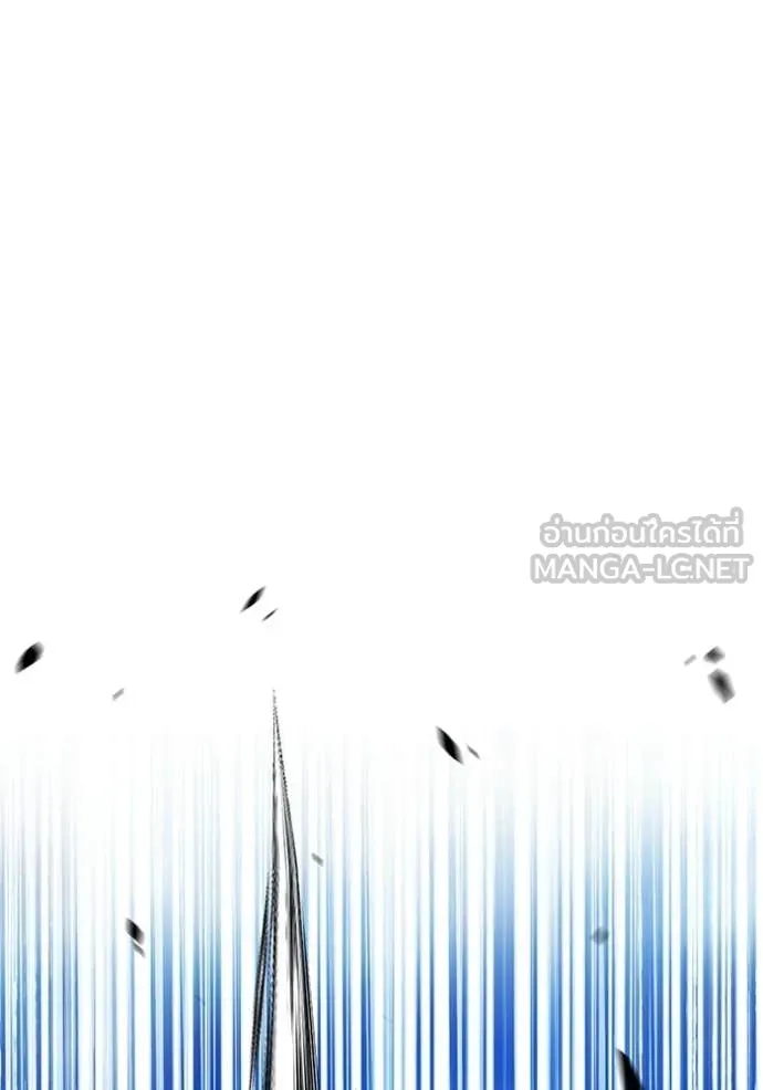 +99 Wooden Stick +99 ท่อนไม้พร้อมบวก ตอนที่ 182 page 437