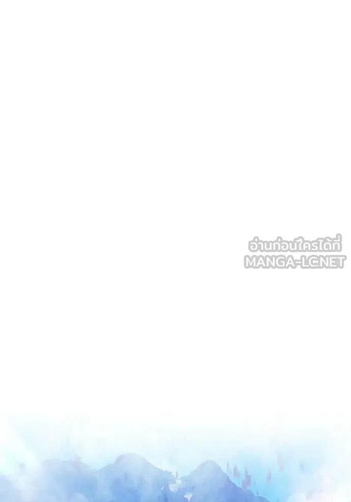 +99 Wooden Stick +99 ท่อนไม้พร้อมบวก ตอนที่ 182 page 442