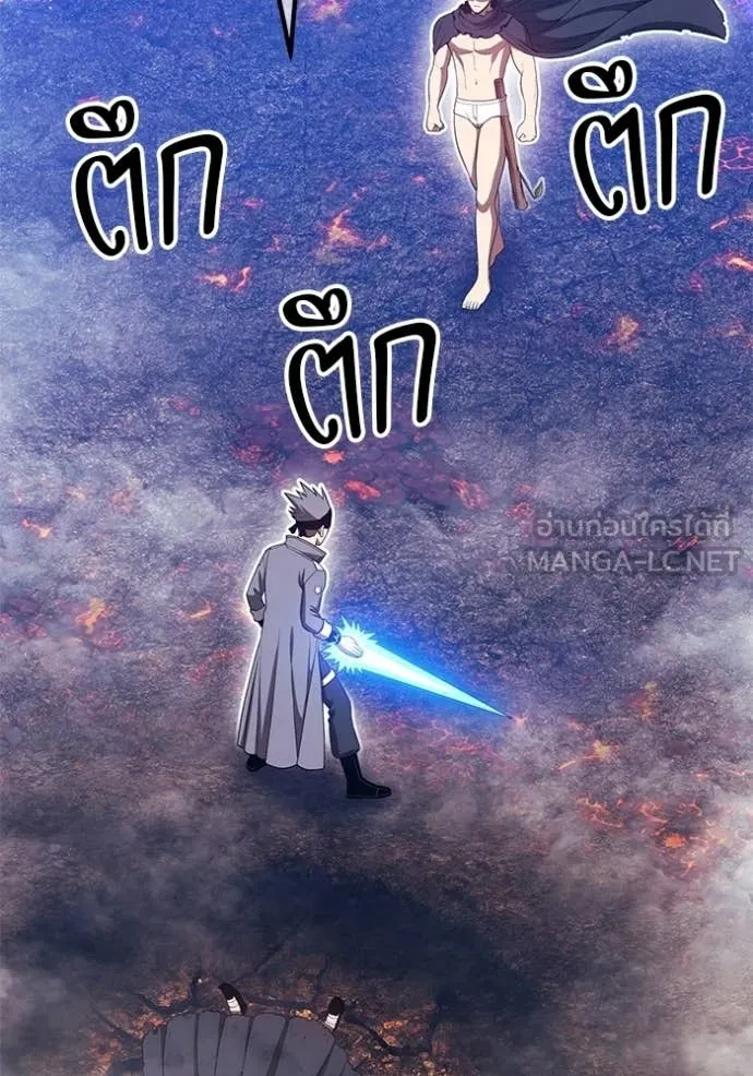 +99 Wooden Stick +99 ท่อนไม้พร้อมบวก ตอนที่ 183 page 1