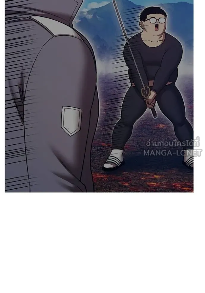 +99 Wooden Stick +99 ท่อนไม้พร้อมบวก ตอนที่ 183 page 9