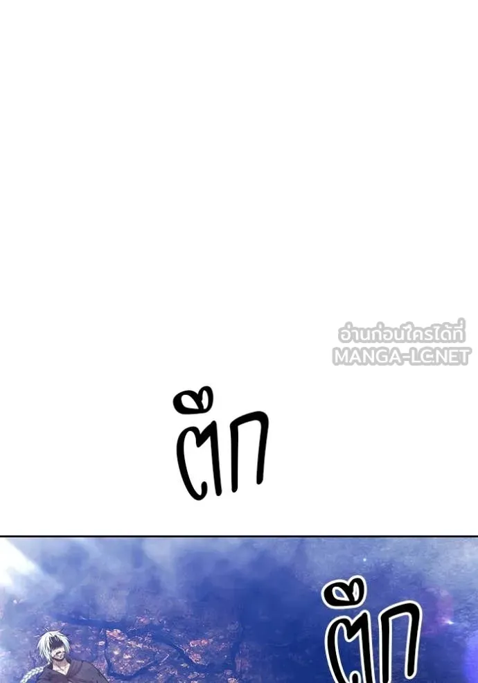 +99 Wooden Stick +99 ท่อนไม้พร้อมบวก ตอนที่ 183 page 15