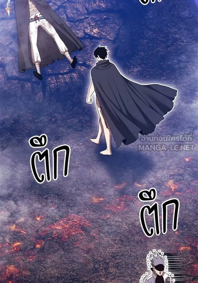 +99 Wooden Stick +99 ท่อนไม้พร้อมบวก ตอนที่ 183 page 16