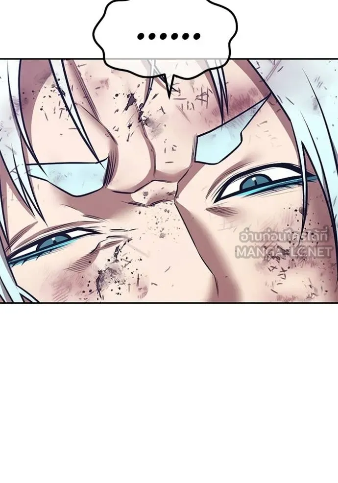 +99 Wooden Stick +99 ท่อนไม้พร้อมบวก ตอนที่ 183 page 29