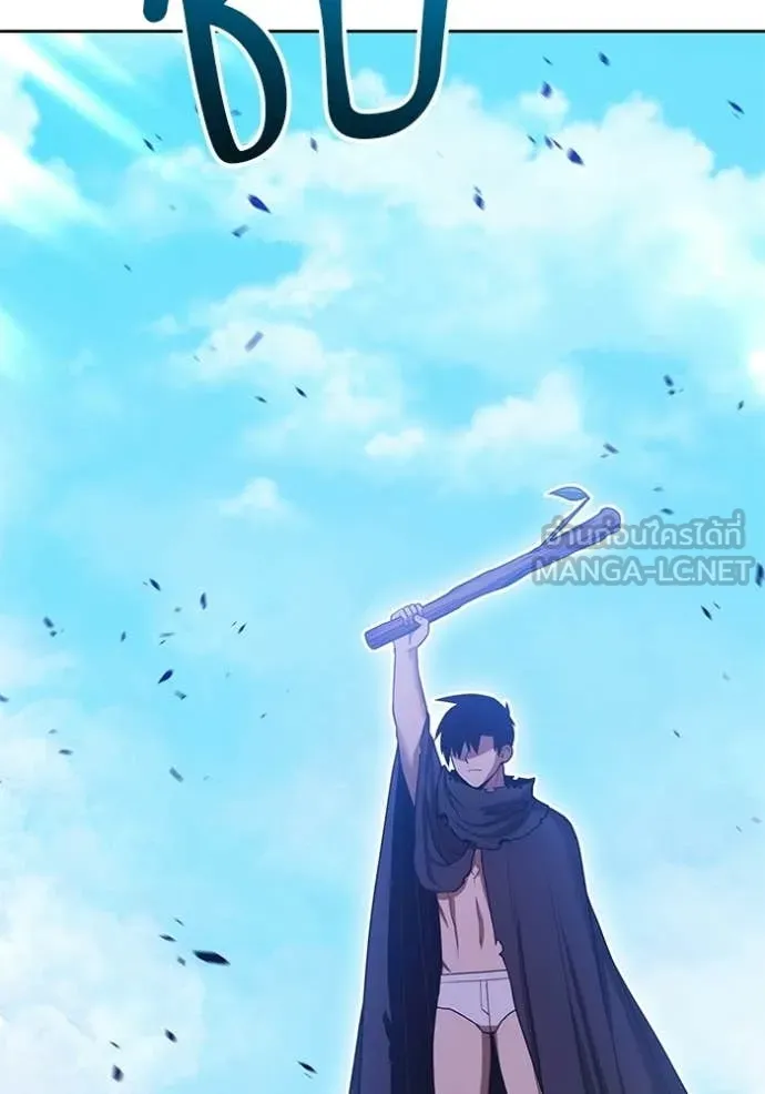 +99 Wooden Stick +99 ท่อนไม้พร้อมบวก ตอนที่ 183 page 32