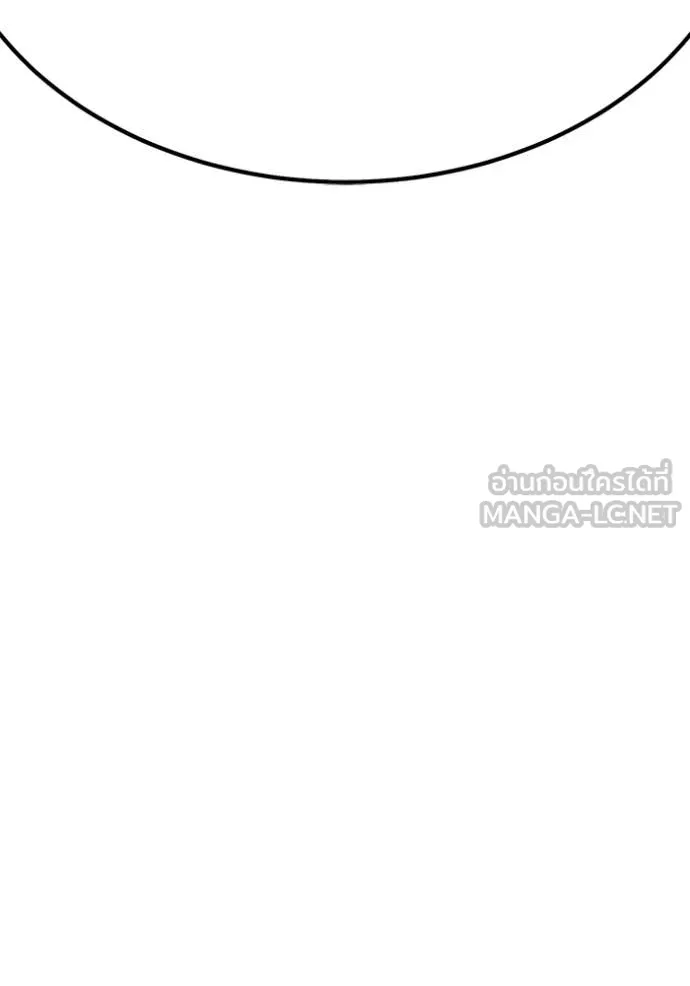 +99 Wooden Stick +99 ท่อนไม้พร้อมบวก ตอนที่ 183 page 37