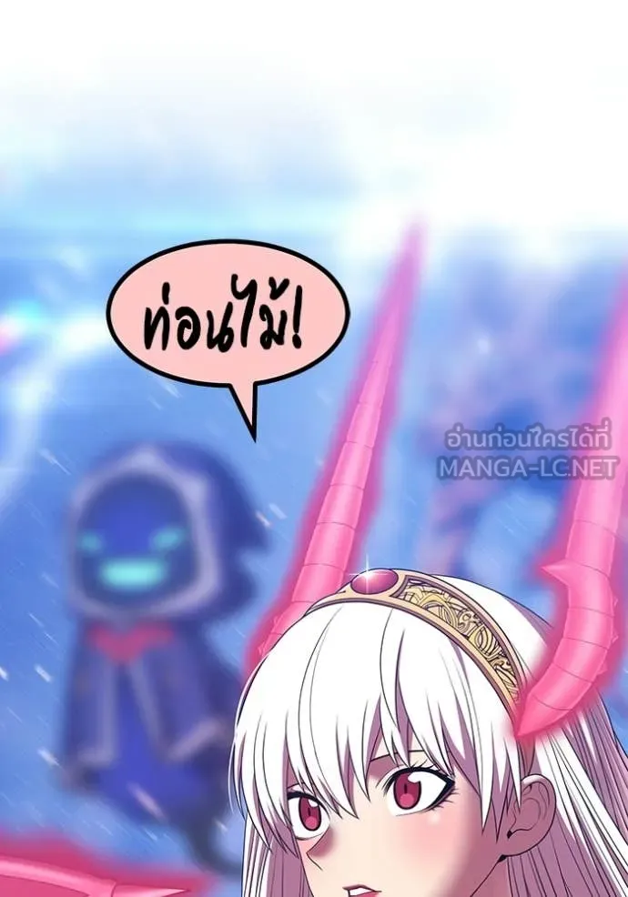 +99 Wooden Stick +99 ท่อนไม้พร้อมบวก ตอนที่ 183 page 39