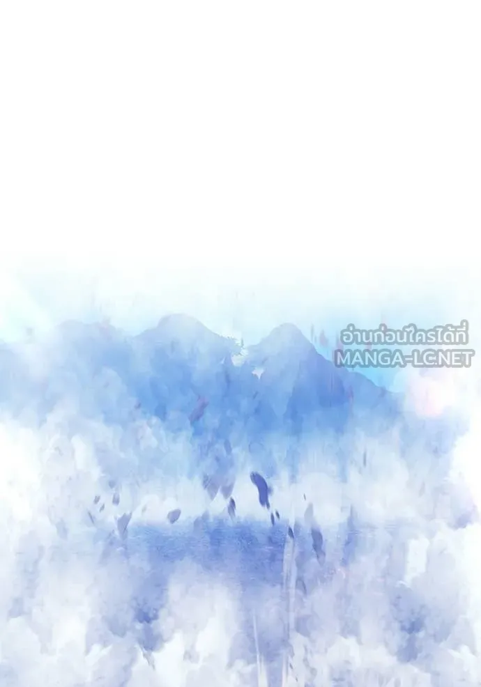 +99 Wooden Stick +99 ท่อนไม้พร้อมบวก ตอนที่ 183 page 47