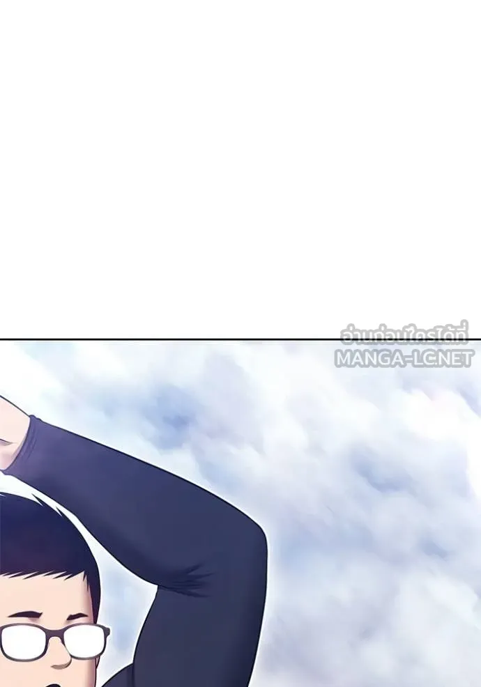 +99 Wooden Stick +99 ท่อนไม้พร้อมบวก ตอนที่ 183 page 55