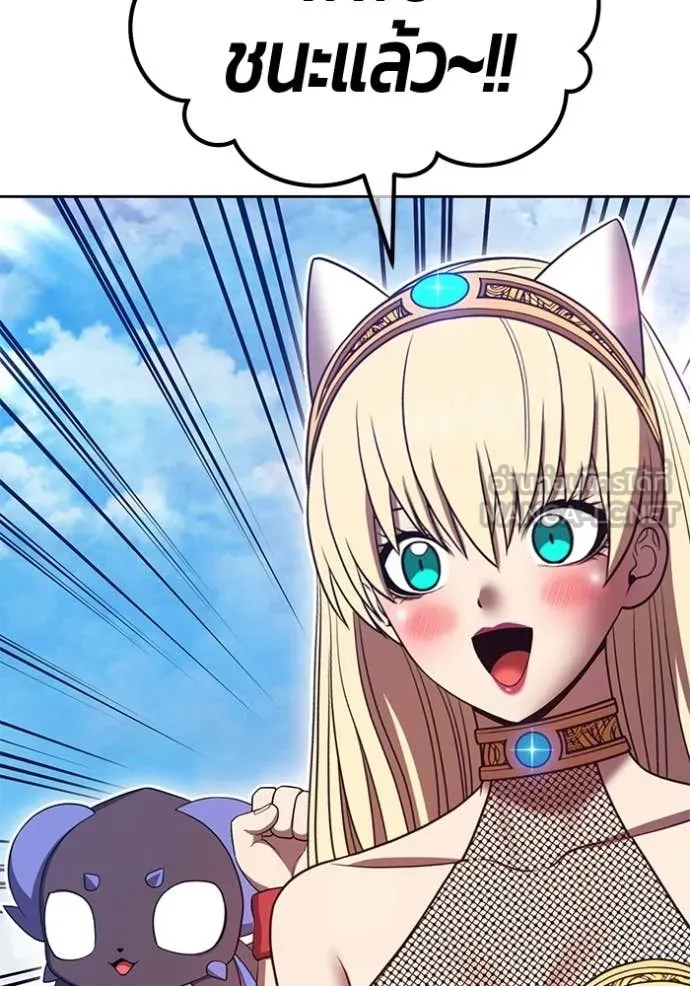 +99 Wooden Stick +99 ท่อนไม้พร้อมบวก ตอนที่ 183 page 64