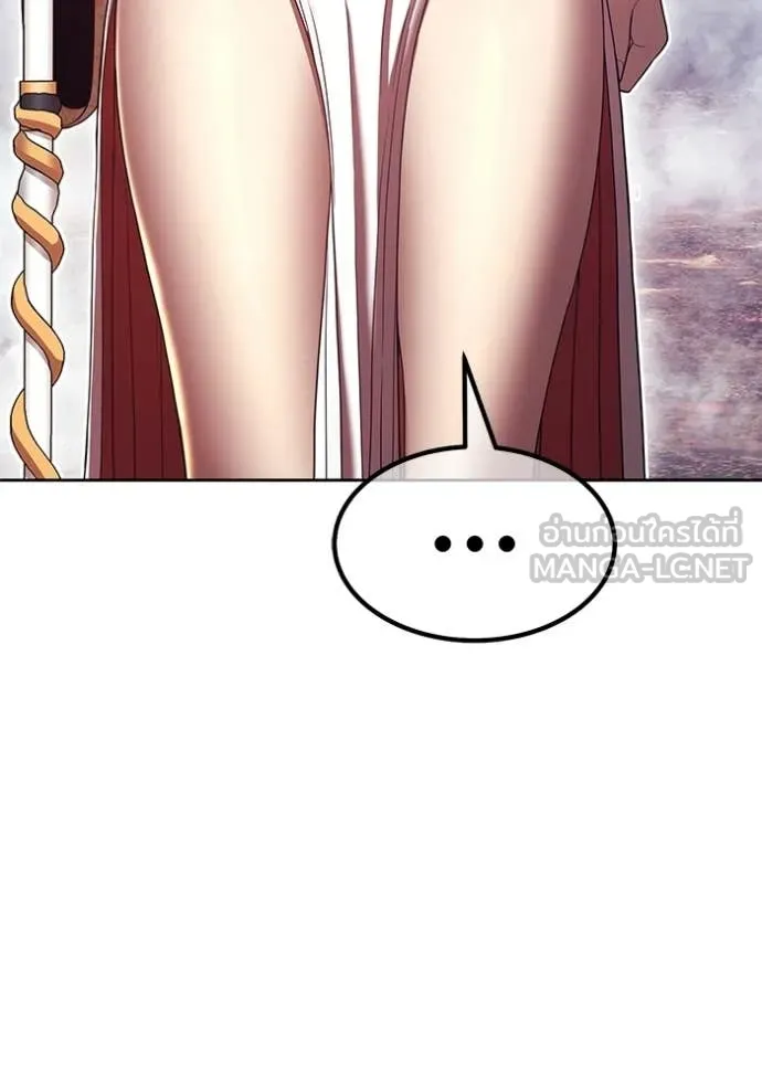 +99 Wooden Stick +99 ท่อนไม้พร้อมบวก ตอนที่ 183 page 68