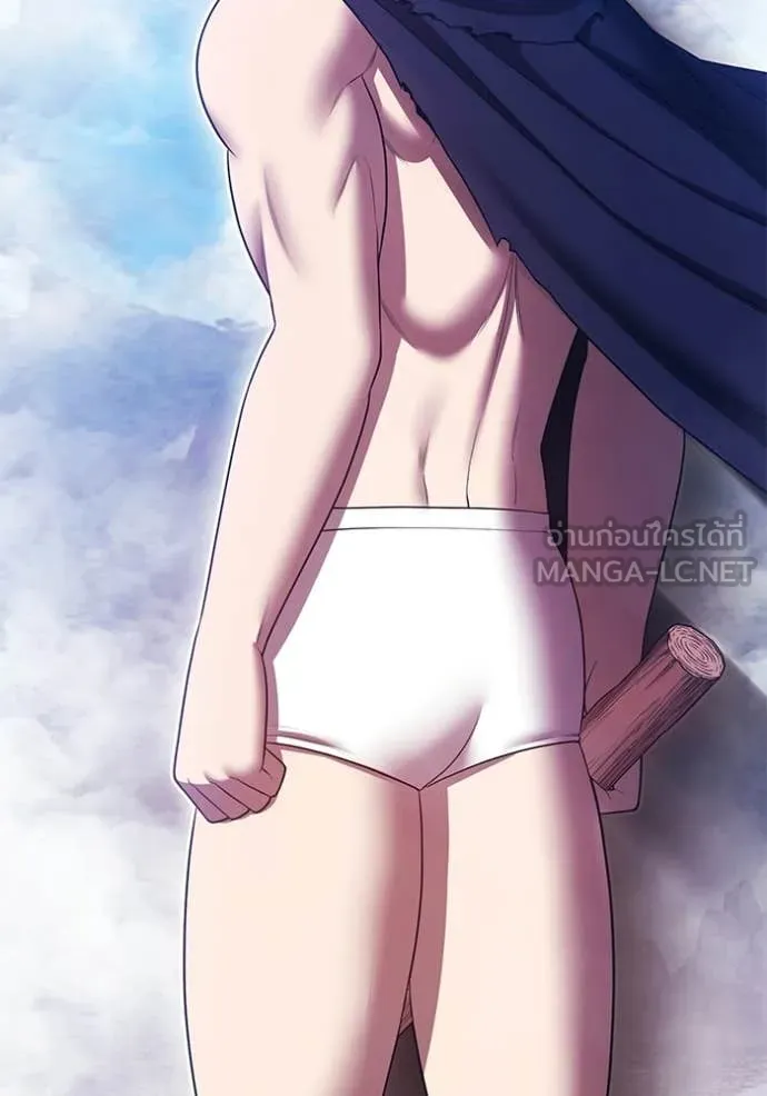 +99 Wooden Stick +99 ท่อนไม้พร้อมบวก ตอนที่ 183 page 76