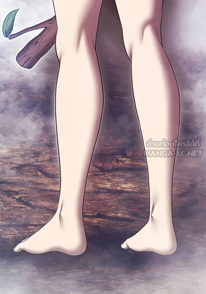 +99 Wooden Stick +99 ท่อนไม้พร้อมบวก ตอนที่ 183 page 77