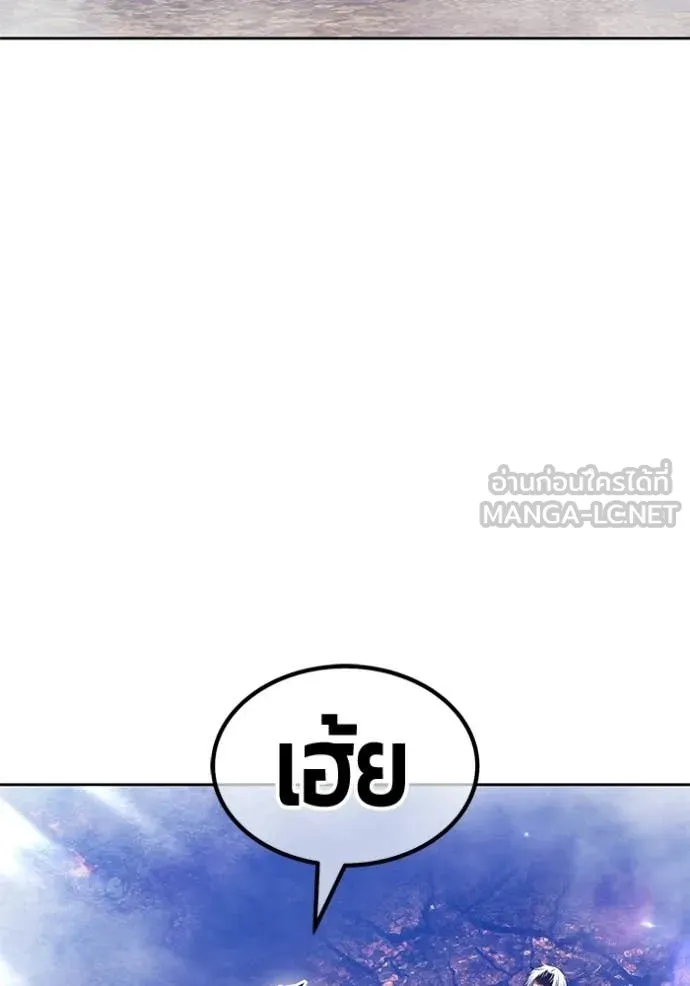 +99 Wooden Stick +99 ท่อนไม้พร้อมบวก ตอนที่ 183 page 78