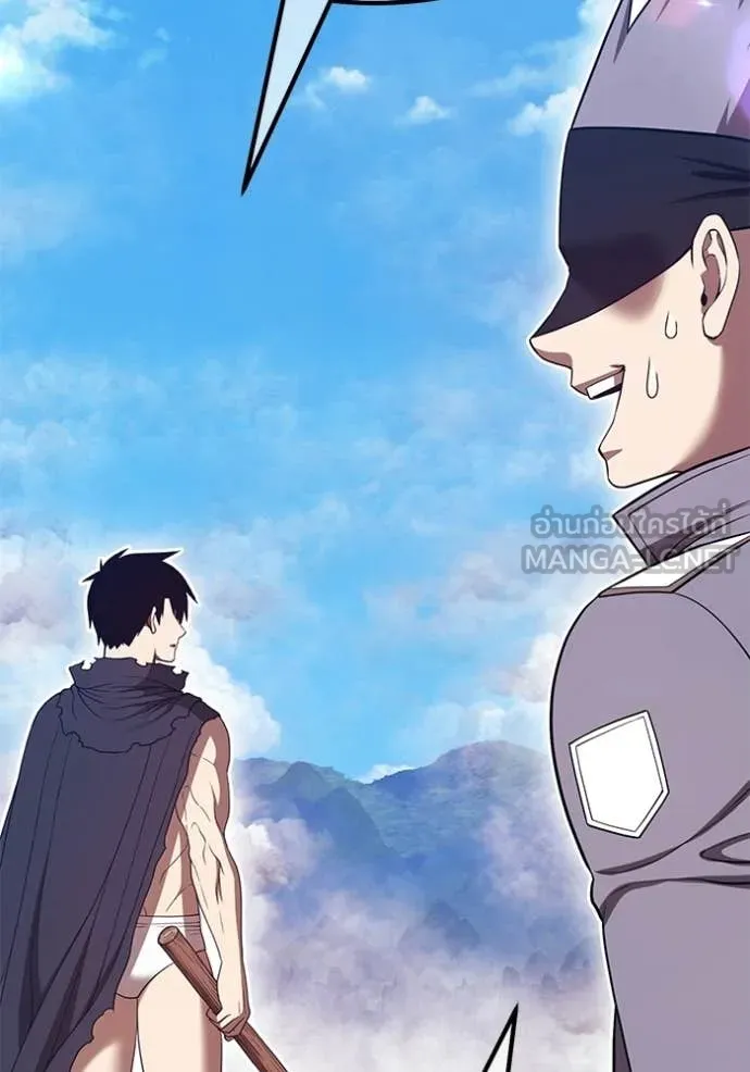 +99 Wooden Stick +99 ท่อนไม้พร้อมบวก ตอนที่ 183 page 91