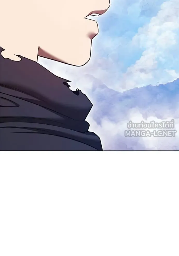 +99 Wooden Stick +99 ท่อนไม้พร้อมบวก ตอนที่ 183 page 97
