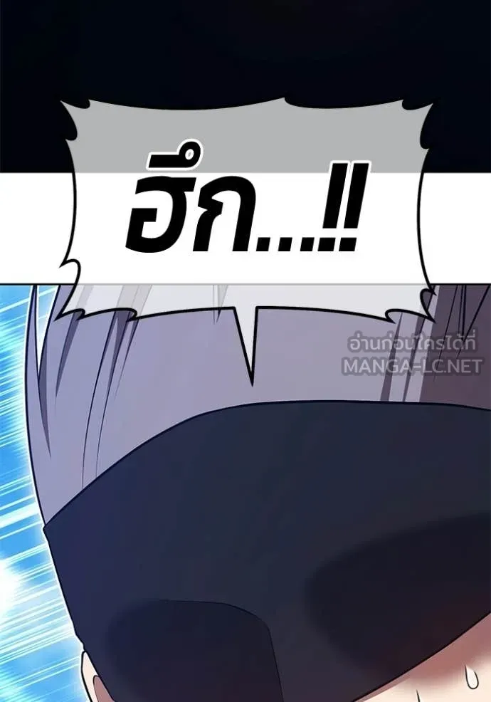 +99 Wooden Stick +99 ท่อนไม้พร้อมบวก ตอนที่ 183 page 100