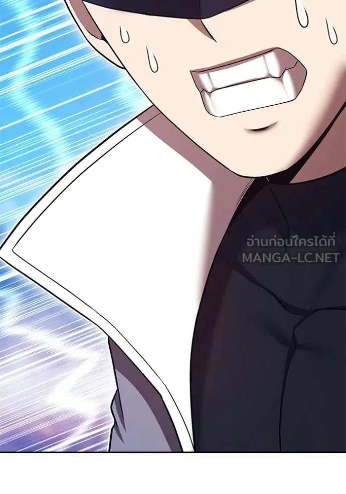 +99 Wooden Stick +99 ท่อนไม้พร้อมบวก ตอนที่ 183 page 101