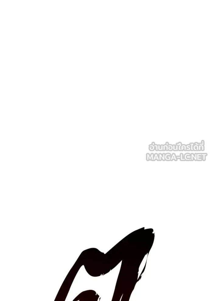 +99 Wooden Stick +99 ท่อนไม้พร้อมบวก ตอนที่ 183 page 102