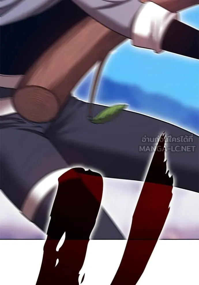 +99 Wooden Stick +99 ท่อนไม้พร้อมบวก ตอนที่ 183 page 104