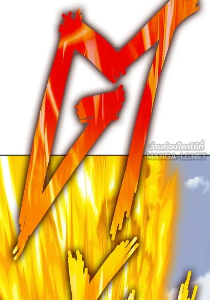 +99 Wooden Stick +99 ท่อนไม้พร้อมบวก ตอนที่ 183 page 106