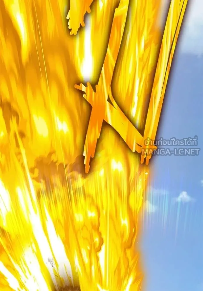 +99 Wooden Stick +99 ท่อนไม้พร้อมบวก ตอนที่ 183 page 107