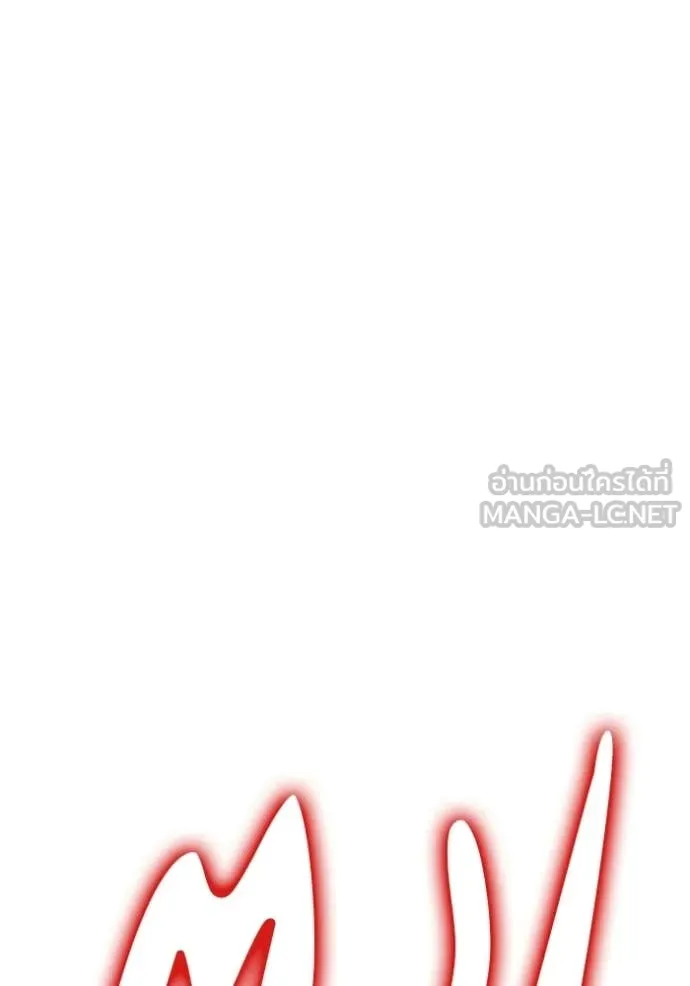 +99 Wooden Stick +99 ท่อนไม้พร้อมบวก ตอนที่ 183 page 115