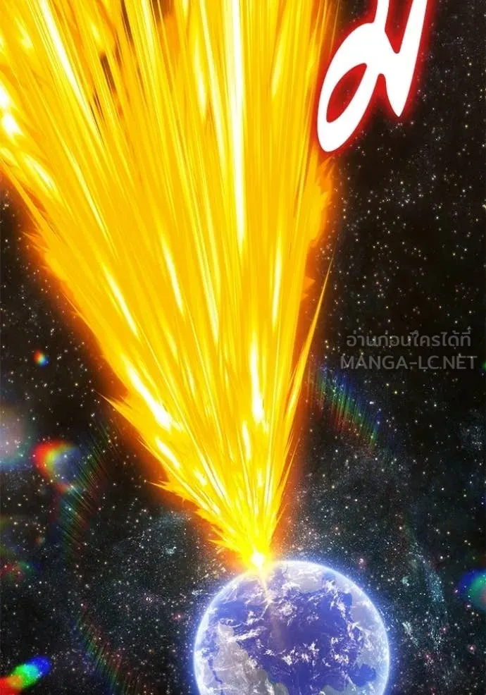 +99 Wooden Stick +99 ท่อนไม้พร้อมบวก ตอนที่ 183 page 118