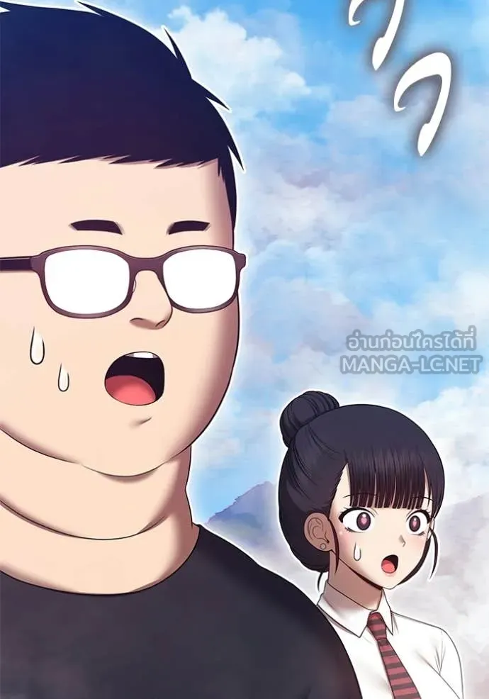 +99 Wooden Stick +99 ท่อนไม้พร้อมบวก ตอนที่ 183 page 121