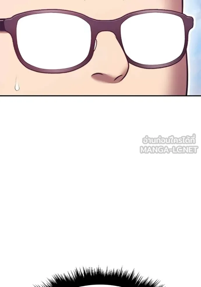 +99 Wooden Stick +99 ท่อนไม้พร้อมบวก ตอนที่ 183 page 123