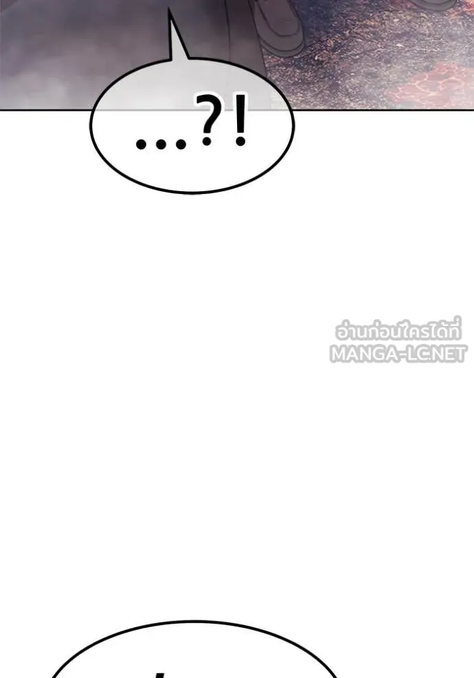 +99 Wooden Stick +99 ท่อนไม้พร้อมบวก ตอนที่ 183 page 128