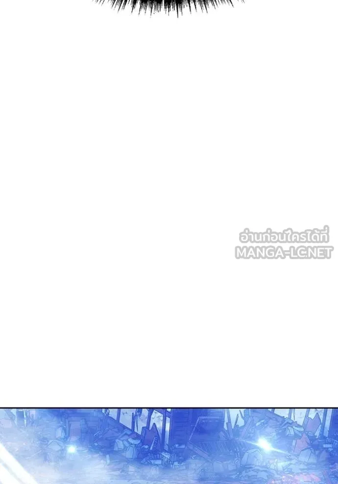 +99 Wooden Stick +99 ท่อนไม้พร้อมบวก ตอนที่ 183 page 134