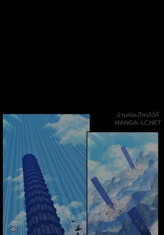 +99 Wooden Stick +99 ท่อนไม้พร้อมบวก ตอนที่ 183 page 138