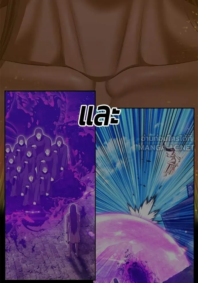 +99 Wooden Stick +99 ท่อนไม้พร้อมบวก ตอนที่ 183 page 144