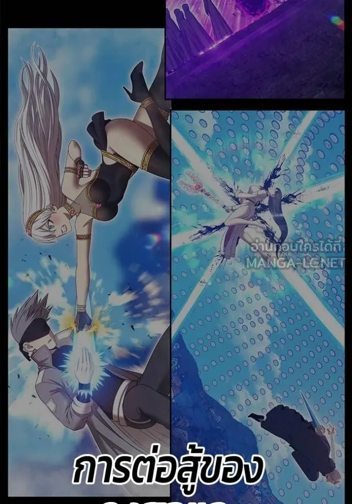 +99 Wooden Stick +99 ท่อนไม้พร้อมบวก ตอนที่ 183 page 145