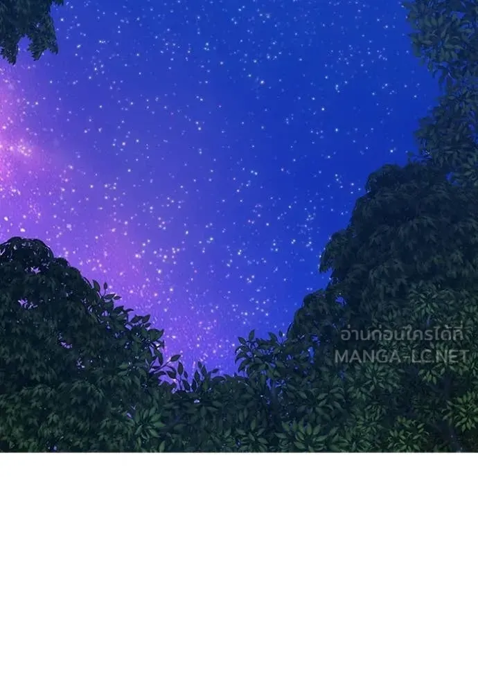 +99 Wooden Stick +99 ท่อนไม้พร้อมบวก ตอนที่ 183 page 149